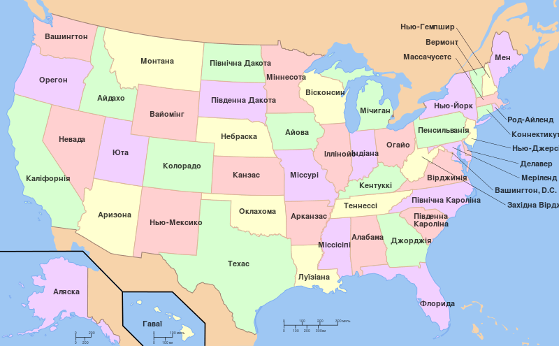 Скільки штатів в США?