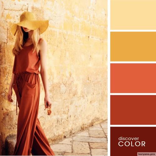 20 идеальных сочитаний цветов одежды5