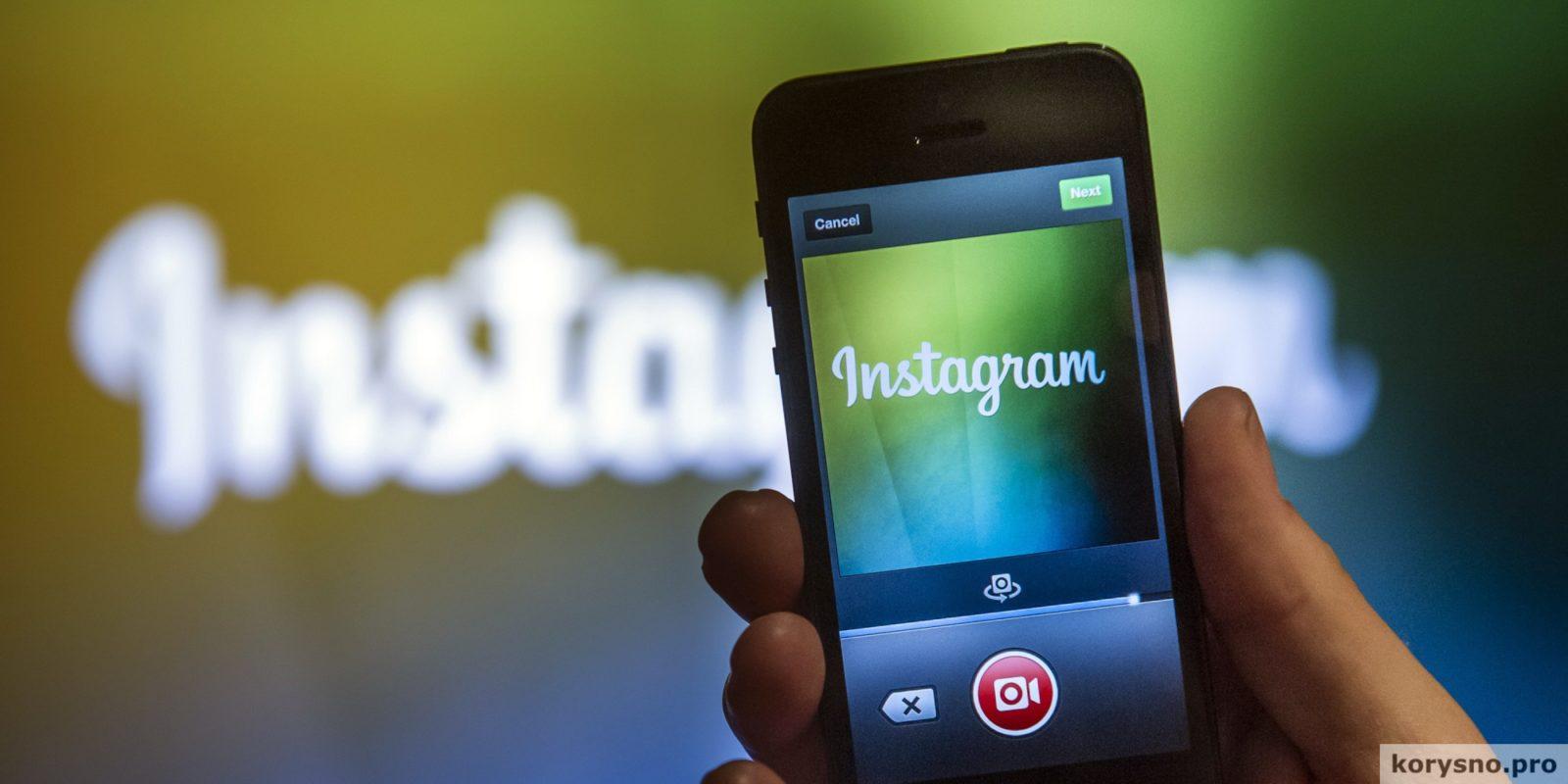 Как сделать свой Instagram живым, интересным и популярным