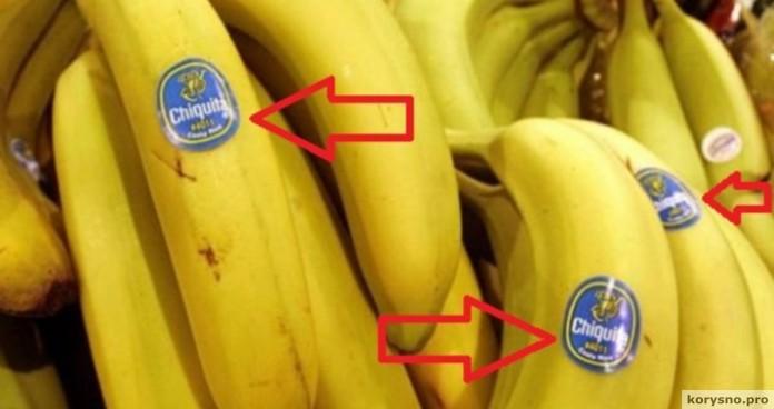 Будьте осторожны, когда покупаете бананы! Знаете ли вы, что означают ЭТИ наклейки?