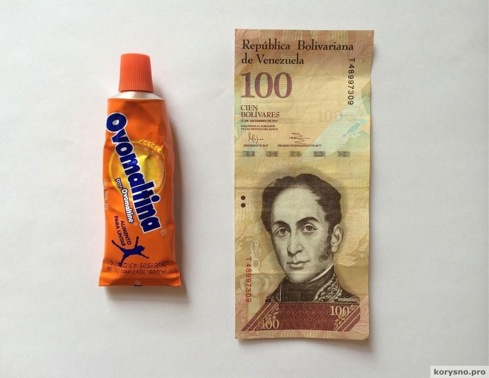 Гостиницы, наркотики и местная валюта: как я по-королевски жил в Венесуэле