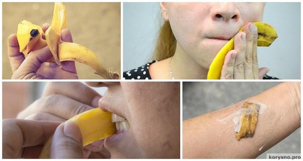 Секреты банановой кожуры, которые удивят вас!