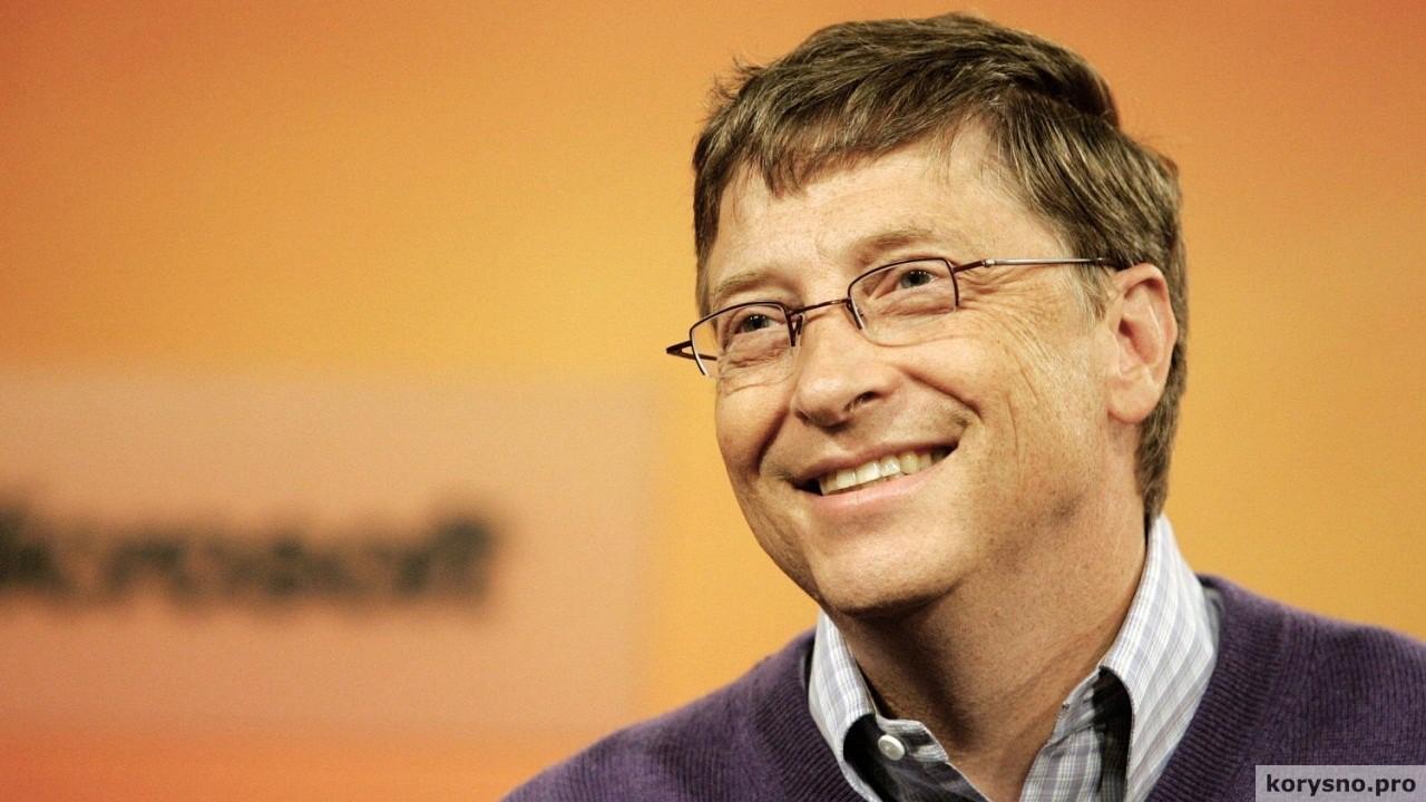 Билл Гейтс — о том, как разбогатеть, если вы живёте на 2 доллара в день