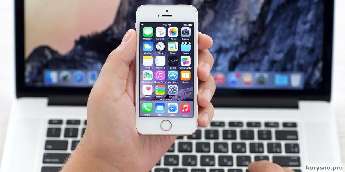 15 трюков для iPhone, которые Apple спрятала для самых умных