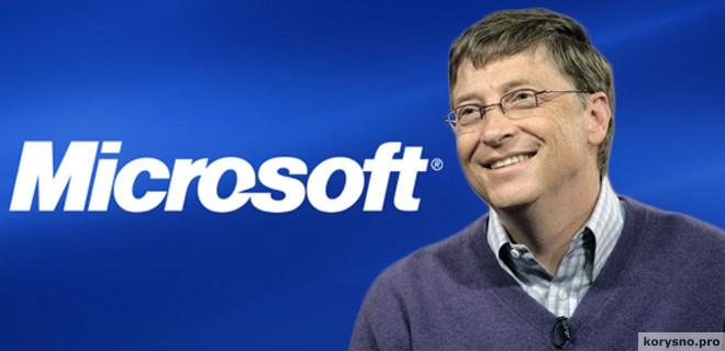 Билл Гейтс — 10 секретов успеха