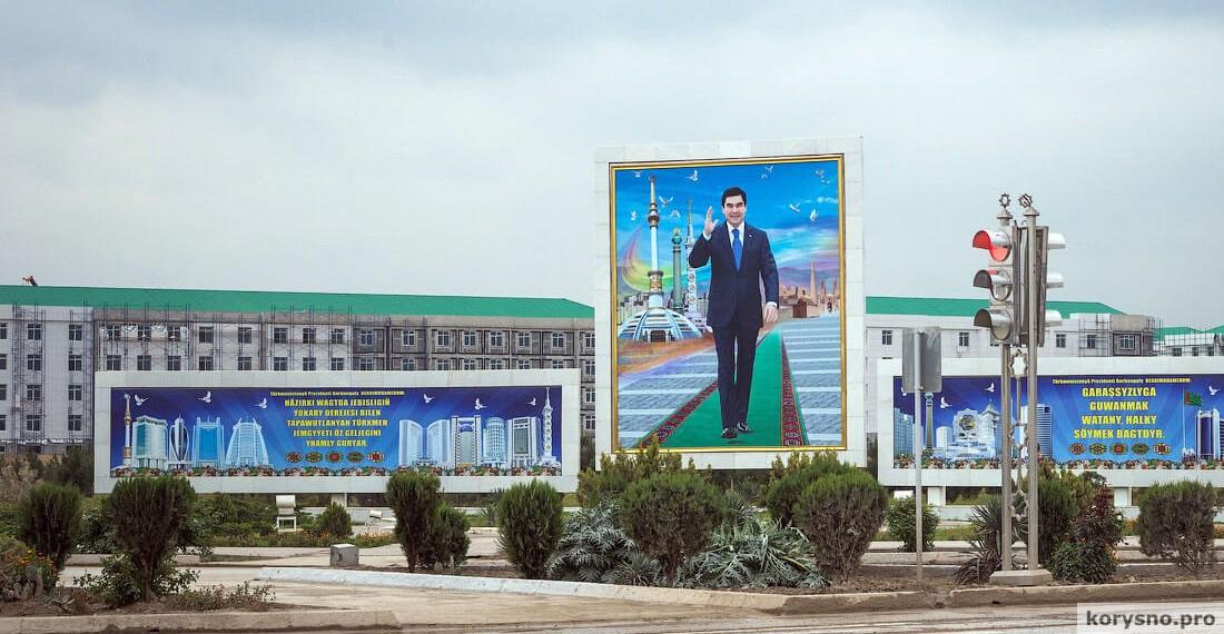 Запретный Туркменистан (+фото)