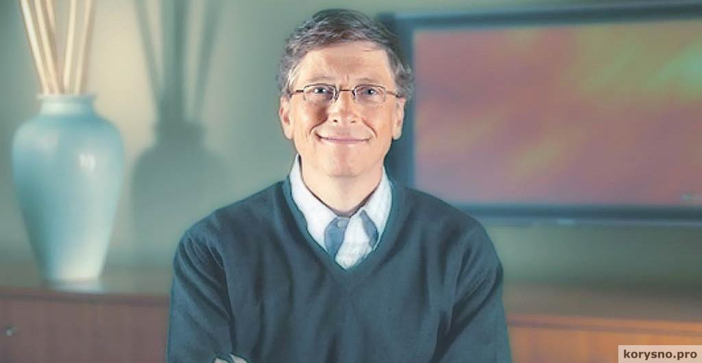 Мудрые советы Билла Гейтса