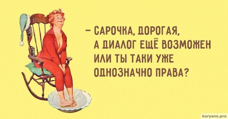 Нет, это не рай, это, таки, Одесса! 100 одесских анекдотов.