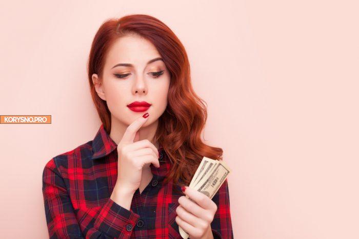 7 признаков женщин, которым нужны только деньги