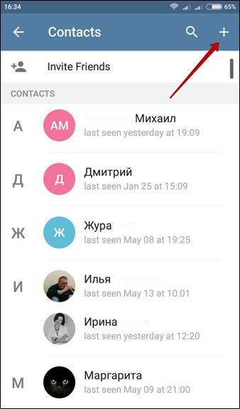 Как в Telegram найти человека