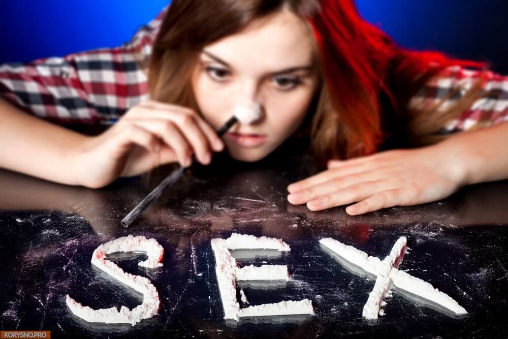 Существует ли сексуальная зависимость?