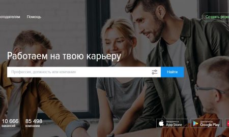 Как работодателям и работникам пользоваться сервисом grc.ua